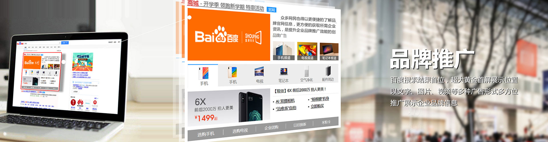 包河百度开户高返点