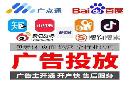 百度竞价账户托管策略：如何制定并执行？看这里！